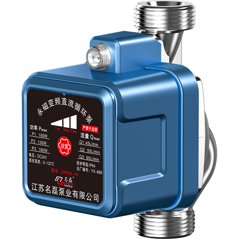 暖气循环泵热水回水系统地暖小型家用静音全自动锅炉管道加压泵