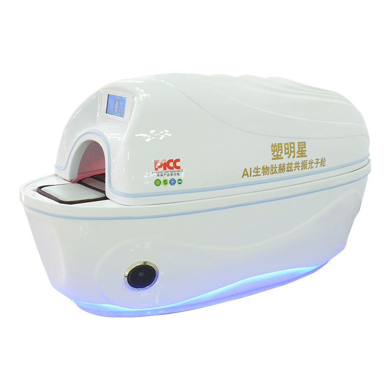 塑明星石墨烯发热震动按摩排湿舱