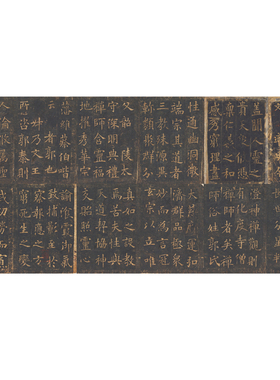 敦煌国宝唐拓欧阳询化度寺碑古代书法字画欧体楷书原帖横幅复制品