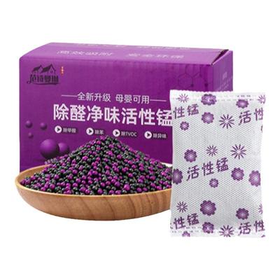 【第一名】活性锰除甲醛活性炭包