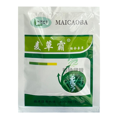 麦草霸麦冬香附子尖阔叶除草剂
