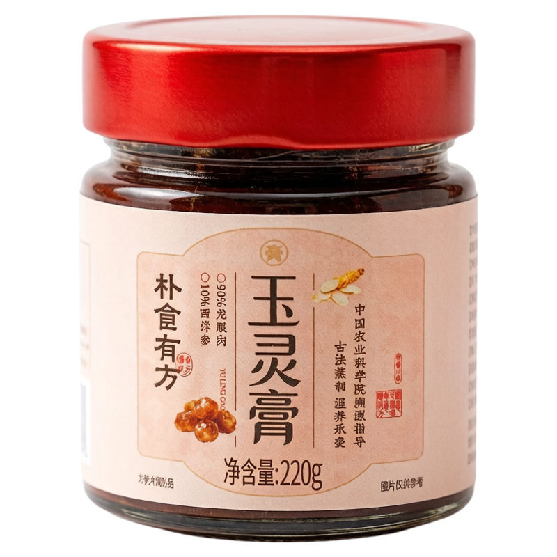 朴食有方玉灵膏红润气息干净无添