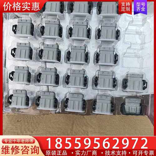 【询价】安费诺HC18B-S32 ，的适用