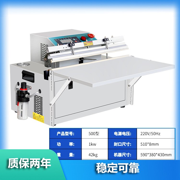 不锈钢真空包装机外抽电动压缩封装机充气抽气机自动抽气真空封口