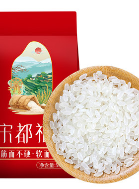 当天可发的活动礼品米