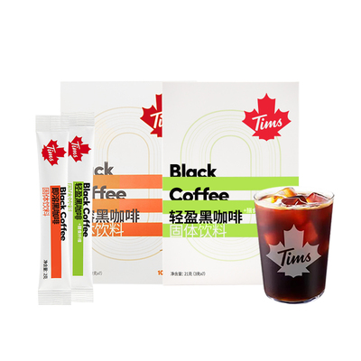即溶轻盈tims轻盈黑咖啡速溶咖啡