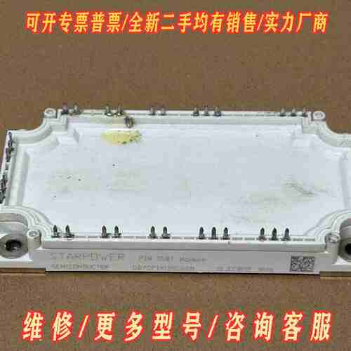 GD75PIX120C6SN  GD75PIY120C6SN议价维修