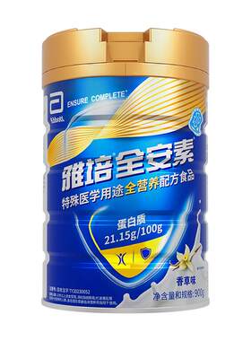 全安素全营养配方奶粉