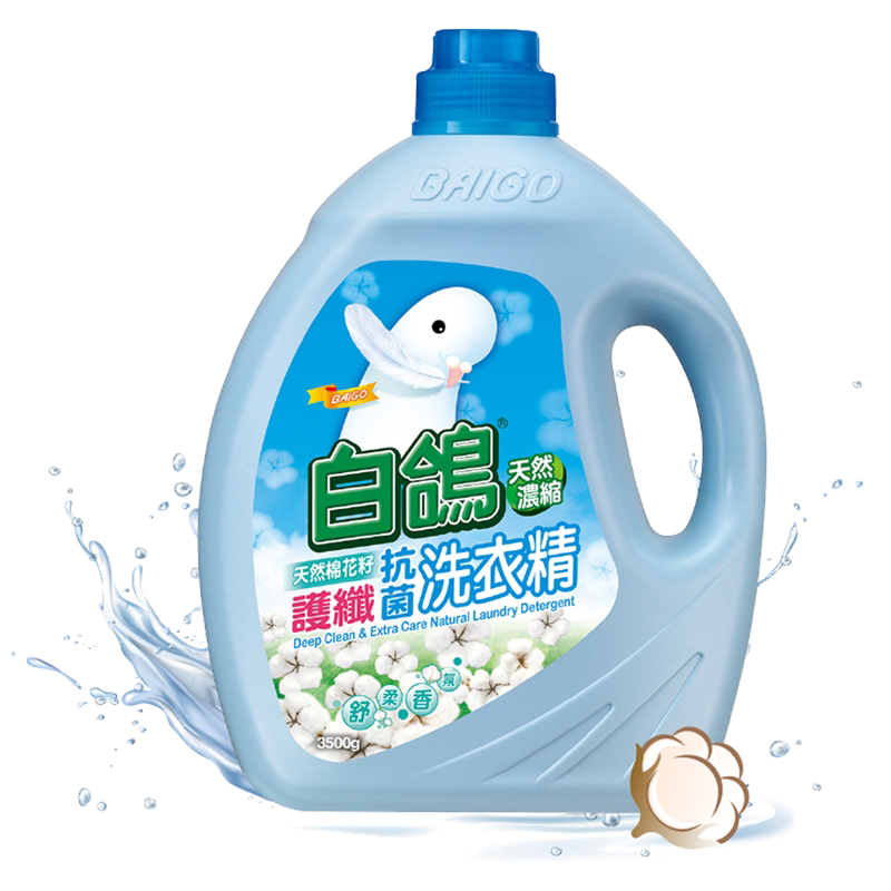 白鸽洗衣液防抗菌洗后留香