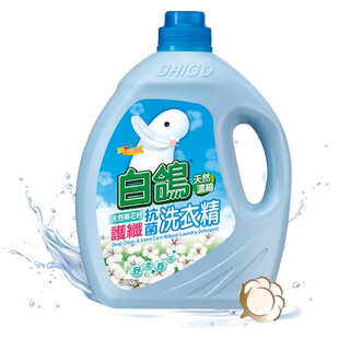 白鸽洗衣液防螨抗菌天然棉花籽3500g 7斤装洗后留香浓缩台湾进口
