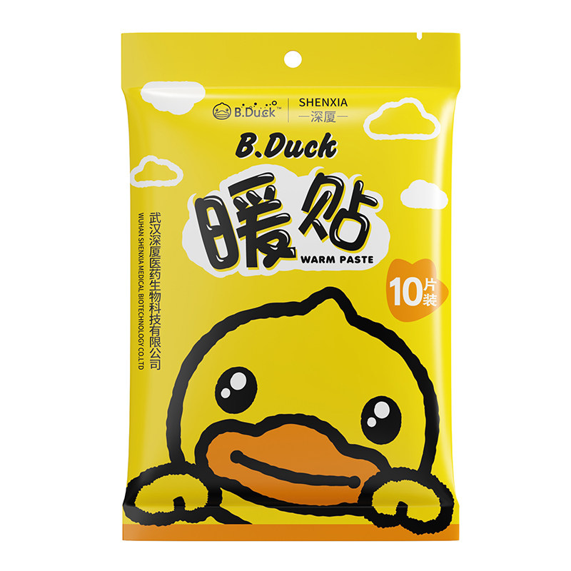 小黄鸭正版ip联名暖贴暖宝宝