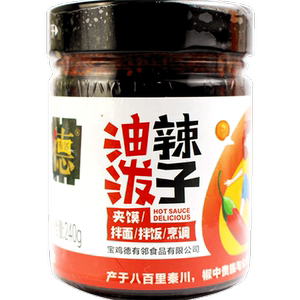 陕西特产拌菜230g油泼辣子
