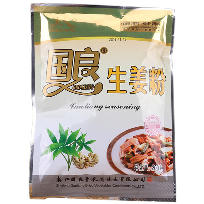 200g*6袋 国良生姜粉食用纯姜粉纯正老姜粉正宗干生姜粉调料商用