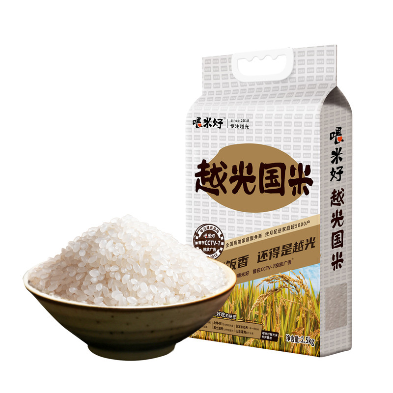 喂米好越光国米寿司米新米