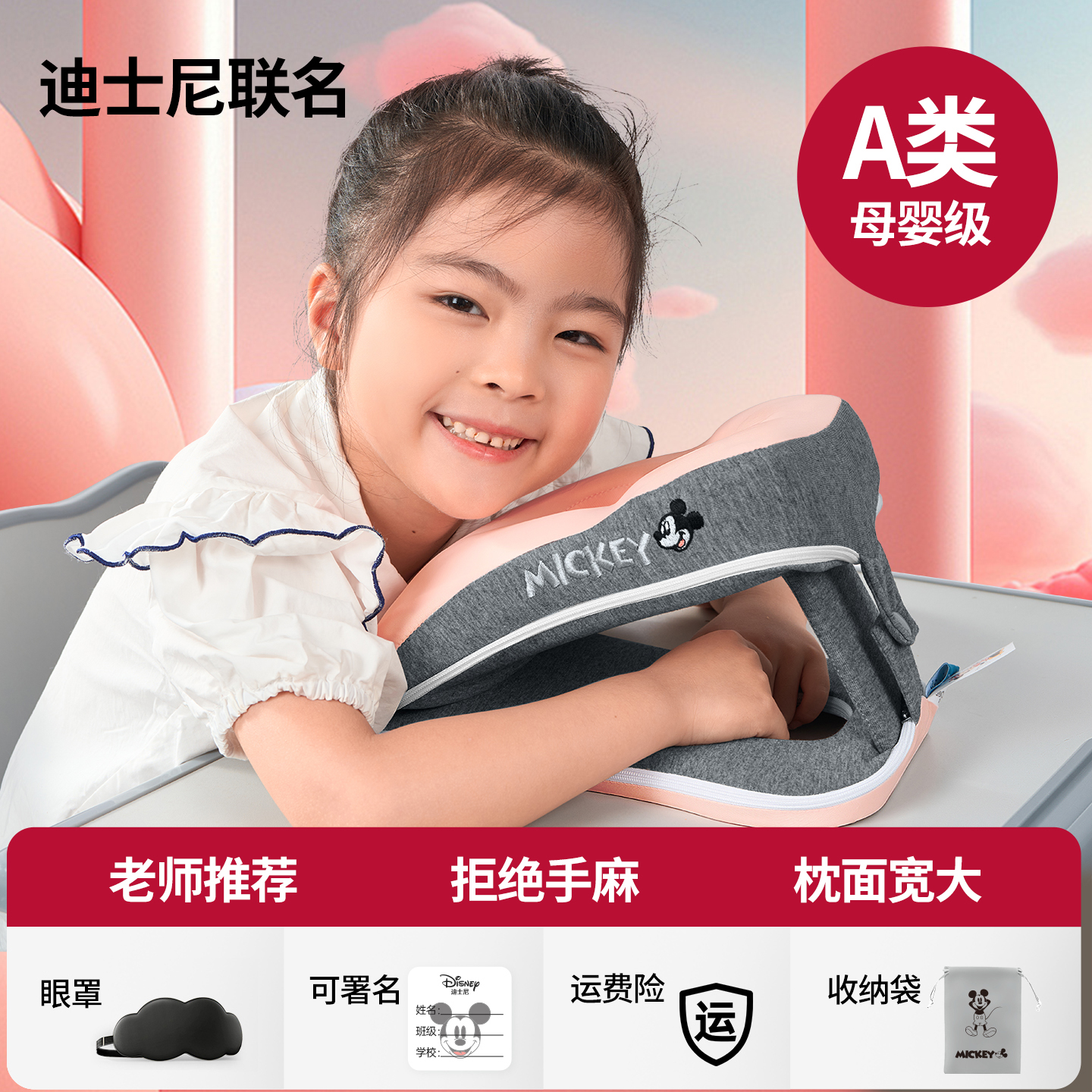 小学生午睡枕趴睡枕桌上教室专用可折叠睡觉神器乳胶趴趴枕抱枕