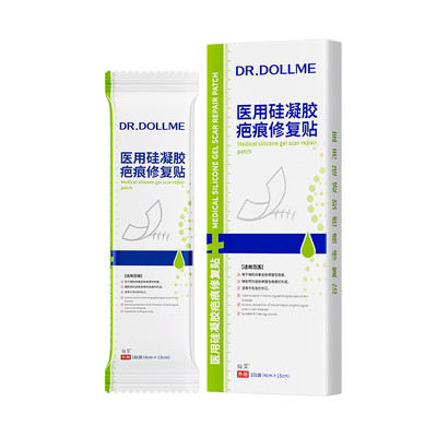 医用祛疤不留痕第一名