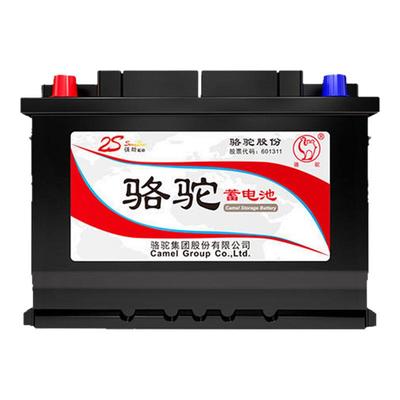 骆驼54565适用宝骏510 310W比亚迪F0汽车电瓶蓄电池