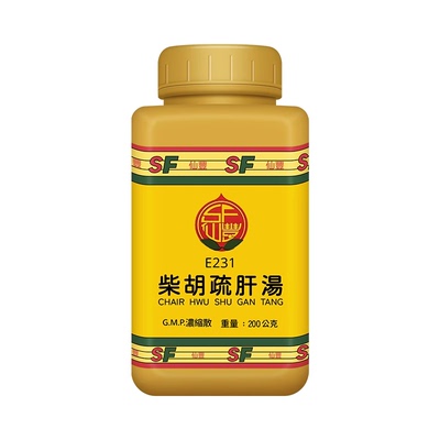 仙丰柴胡疏肝汤倪海厦台湾仙丰中药疏肝解郁行气止痛胁肋疼痛寒热