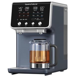 【品牌直营】【升级版】碧云泉G7弱碱净水器煮茶艺机台式家用直饮