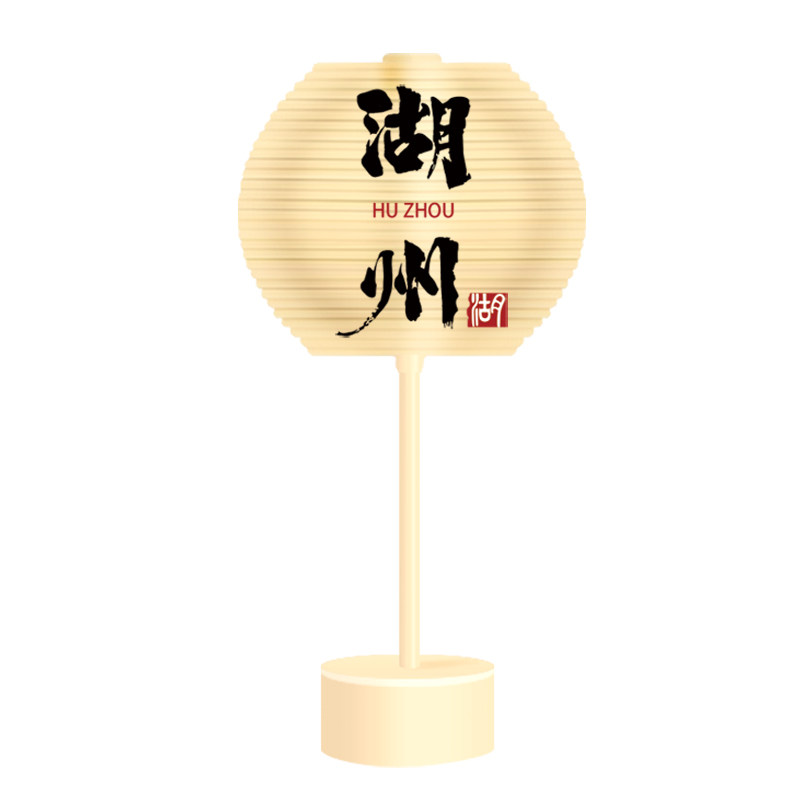湖州景点旋转棒棒糖玩具文创周边