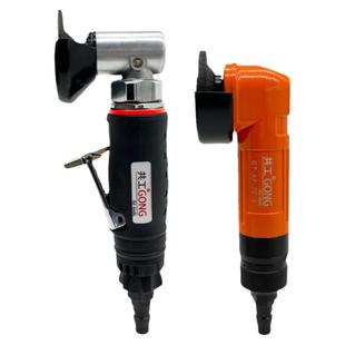 共工气动2寸角磨机工业级风动切割机打磨机50MM砂轮迷你磨光机