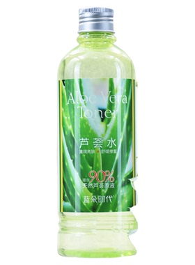 控油柔肤水芦荟水古蓝朵油性混合