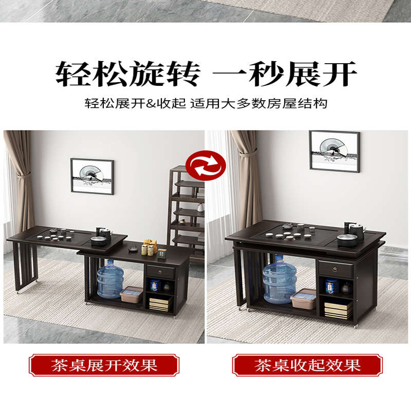 阳台旋转茶桌椅组合茶柜可移动茶台小型家用办公干泡茶台两用茶几