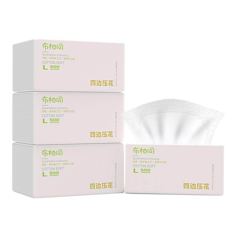 布相同抽纸巾家用实惠装卫生纸宿舍面巾纸整箱批发四边压花母婴用
