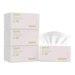 布相同抽纸巾家用实惠装卫生纸宿舍面巾纸整箱批发四边压花母婴用
