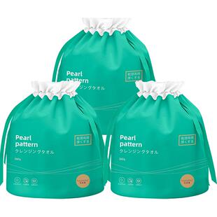 【详情领优惠】花美惠一次性洗脸巾洁面巾棉柔巾加厚加大干湿两用