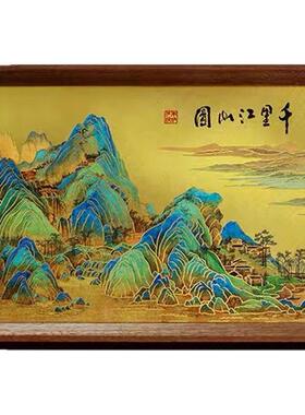 朱炳仁铜 千里江山桌屏书房办公桌面装饰画摆台礼物商务生日礼