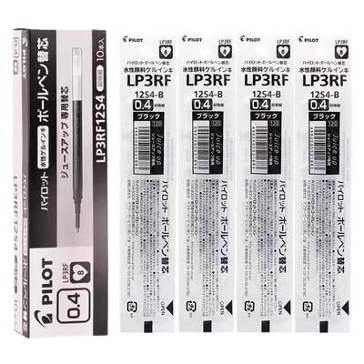 日本百乐笔芯考试水笔旗舰店官网