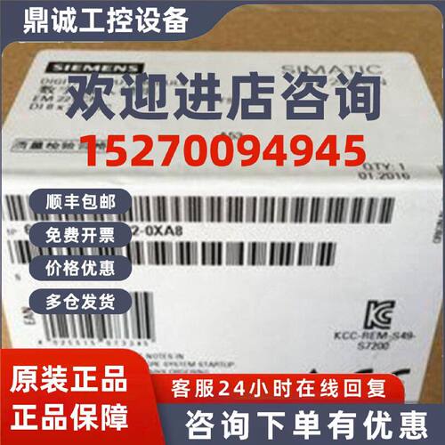 议价6ES7221-1BF22-0XA8西门子S7-200数字量输入模块6ES72211BF22