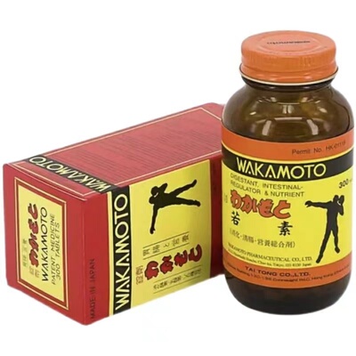 香港代购正品日本若素WAKAMOTO健胃300粒 调整肠胃不适