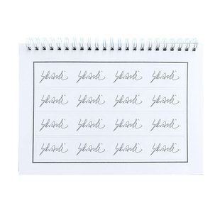 签名设计练字帖成人姓名名字设计练字帖艺术办公商务平面凹槽定制