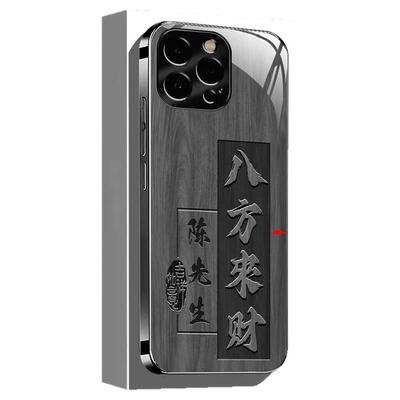 您的6位好友已购买此手机壳