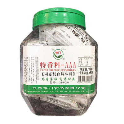 味门1桶包邮aaa型号面汤烧烤调料