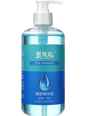 熙曼诺眼部精华液黑眼圈改善眼纹