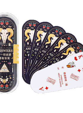 古风扑克牌高颜值创意圆形纸牌便携掼蛋专用儿童游戏迷你答案卡牌