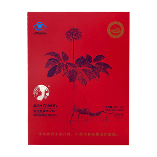 阿玛格林斯通牌纯原粉三七辅助降血脂官方正品旗舰店84片装6盒