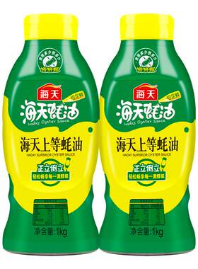 海天上等蚝油火锅蘸料耗油旗舰店