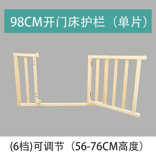 销床围栏宝宝防摔防护栏婴儿童护栏实木通用上大床栏杆床边挡板库