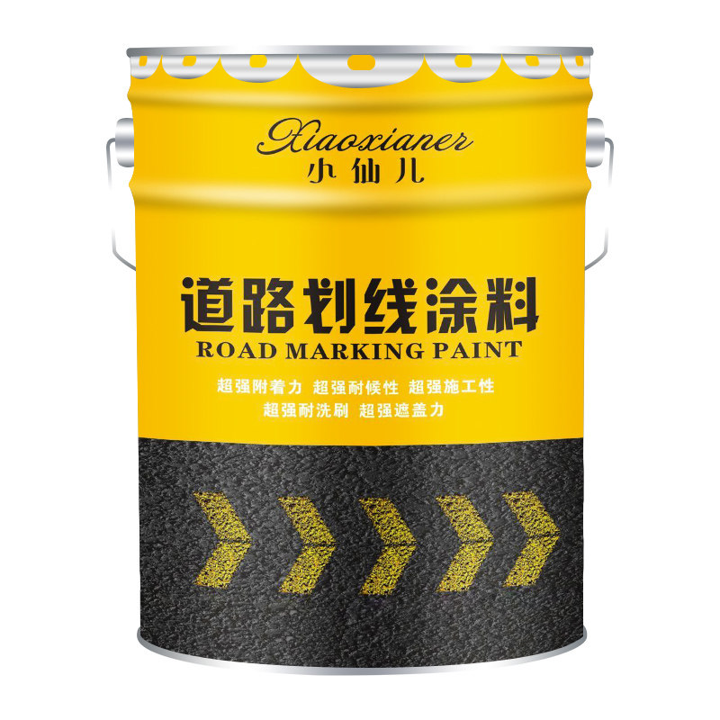 道路划线漆马路停车位画线耐磨