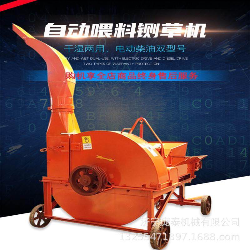 高喷自动进料铡草揉碎机养殖户牛羊喂料电动铡草机干湿草料粉碎机,农机/农具/农膜,铡草机,淘宝优惠券,粉丝福利购,淘宝优惠卷