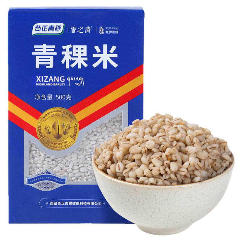 奇正青稞低GI西藏特产青稞米粗粮主食高原青稞新米五谷杂粮食品