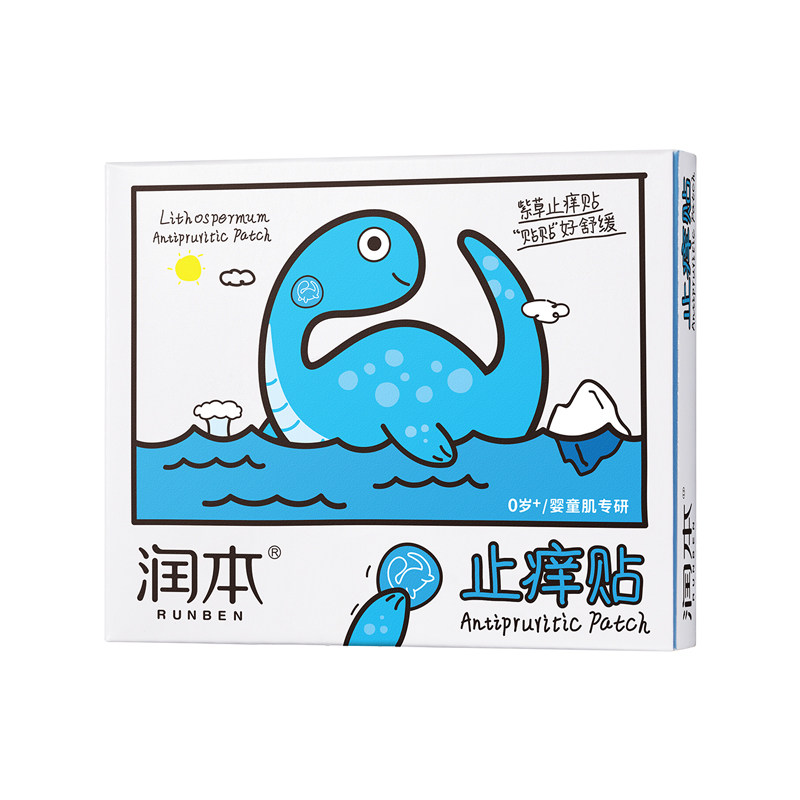 润本止痒贴婴儿专用紫草膏舒缓儿童宝宝蚊虫子叮咬止痒非精油贴
