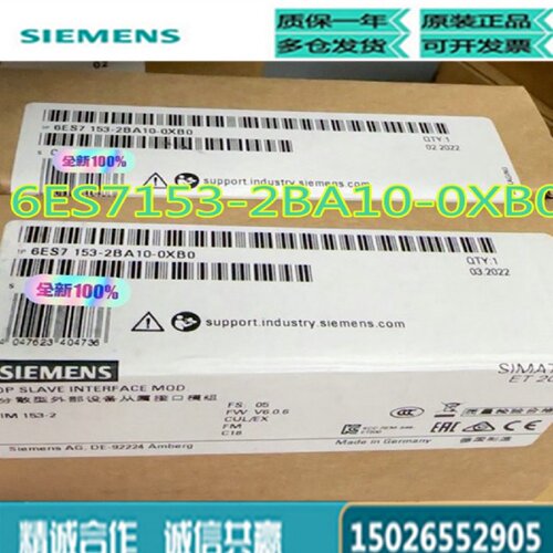议价6ES7153-2BA02/2BA10-0XB0西门子全新SIMATICDP接通ET200M模