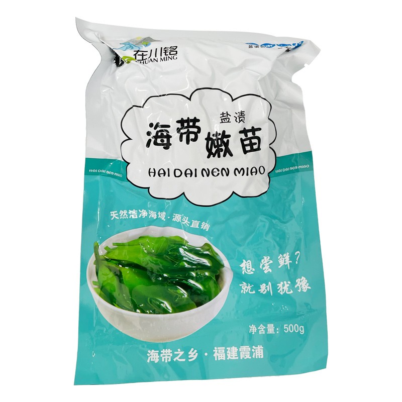 霞浦盐渍海带苗嫩苗商用