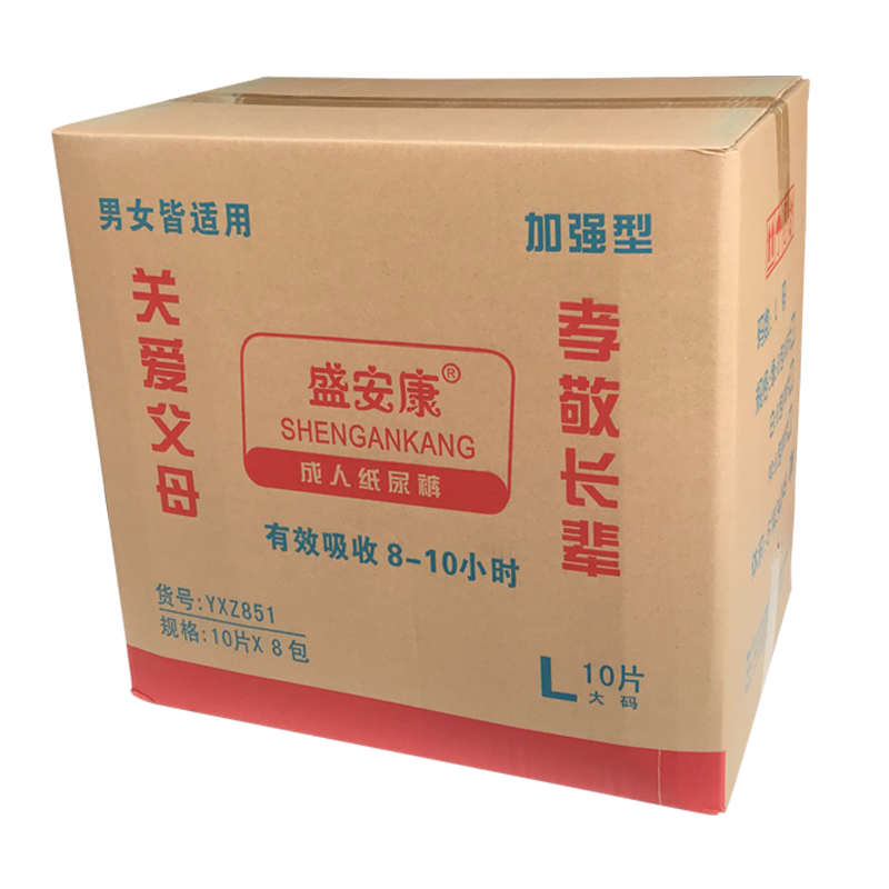 盛安康成人纸尿裤L码XL码共80片产妇失禁老人尿不湿非尿片护理片