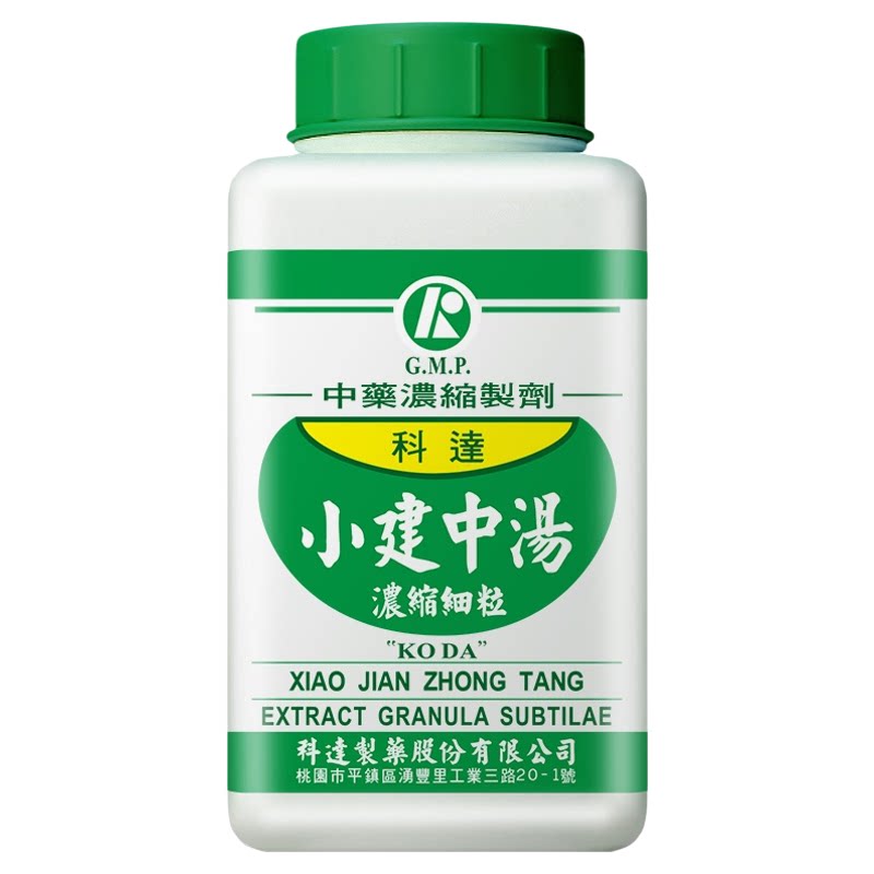 【秒杀-组合装】科达制药小建中汤儿童中成药消化不良脾胃虚瘦弱